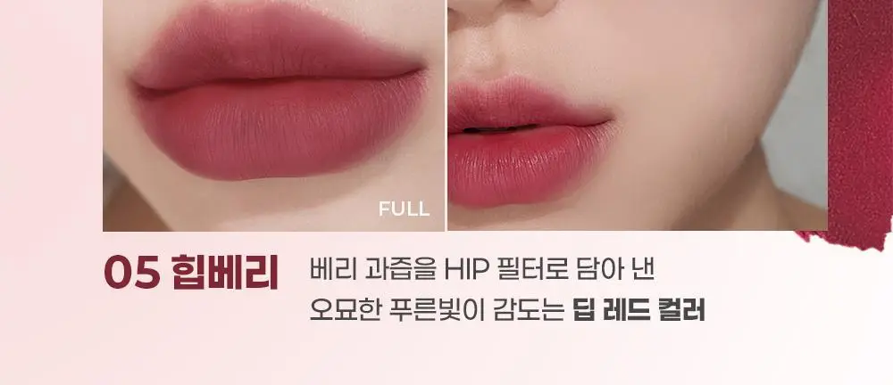 [립&치크 블러팟]컬러그램 틴토리 블러 잼 4COLOR 상세페이지 9